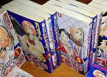 いでじゅう! 全13巻完結(少年サンデーコミックス) [マーケット